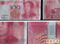 梦见收到假钱，做梦梦到自己做生意收到假钱