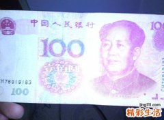 梦见收到假钱是什么意思，做梦梦到别人给的是假钱好不好