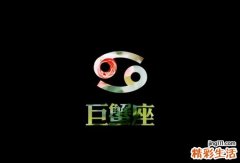 挽回巨蟹男的必杀技 挽回巨蟹男具体步骤解析