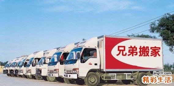 2022年8月份搬家黄道吉日查询 2022年8月搬家黄道吉日一览表