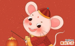 2022年属鼠几月份可以结婚 2022年属鼠的适合结婚吗