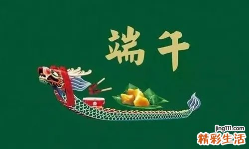 2022端午节是几月几日 端午节是中国的传统节日吗