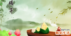 端午节是为了纪念谁的 端午节的习俗有哪些