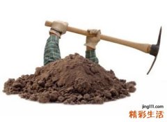 梦见挖坑埋死人是什么意思，梦到和别人一起挖坑