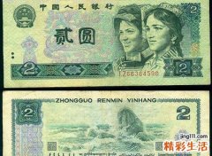 梦见收假钱又识破了，梦到大量假钱是什么意思