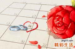 2022年5月份领证吉日查询 2022年5月份领证吉日一览表
