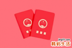 2022年11月份领证吉日查询 2022年11月份领证吉日一览表