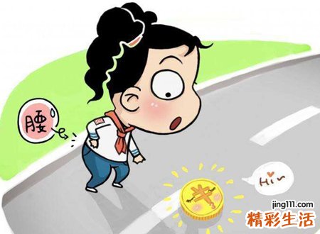 梦到捡钱最后是假钱，女人梦见捡到假钱扔了