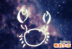 巨蟹座运势4月运势 巨蟹座今日运势查询