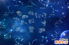 2022年运势好到爆的星座 2022年运势最好的星座