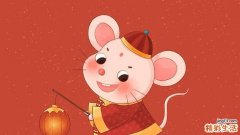 1996年的鼠女属于什么命 1996年女鼠一生运势