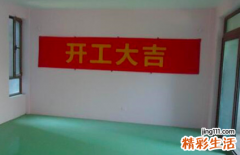 ?2022年2月份动工黄道吉日 2022年2月份宜动工的日子