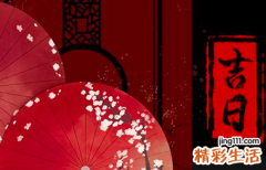 2022年3月份动工黄道吉日 2022年3月份宜动工的日子