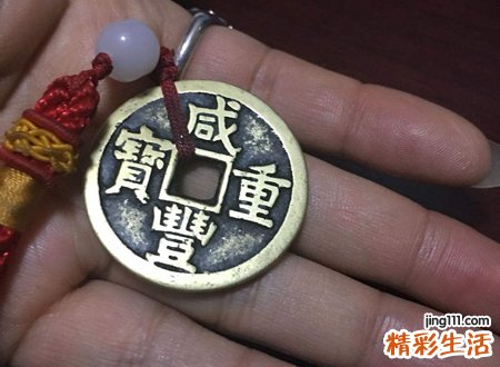 四两七钱男命好不好