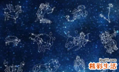 星座查询阴历查询表 中国十二星座对照表