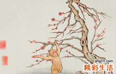 属猴的最近运势 属猴的运势今年的运势