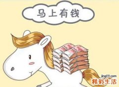 梦见别人给自己现金收了，女人梦见别人给钱好吗
