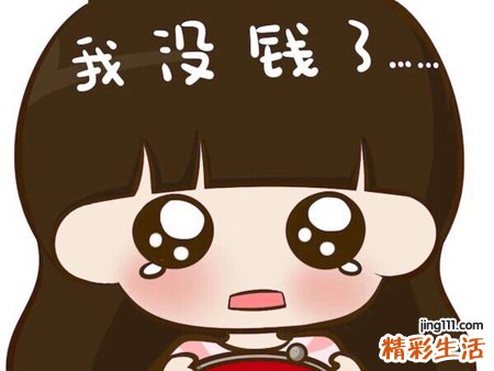 梦见别人跟我借钱是什么意思，做梦梦到别人跟我借钱好不好