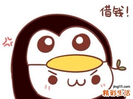 梦见别人向我借钱是什么意思，梦到朋友向自己借钱