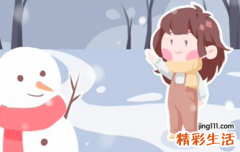 八字看2022年运势 2022年运势生肖运势详解