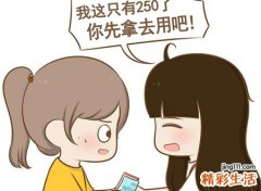 梦见别人向我借钱是什么意思，做梦梦到别人问我借钱我拒绝了