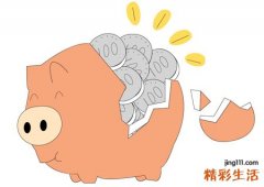 梦见别人送钱给我是什么意思，做梦梦到别人给自己现金收了