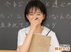 4月4日是什么星座，阳历4月4号出生的人性格命运