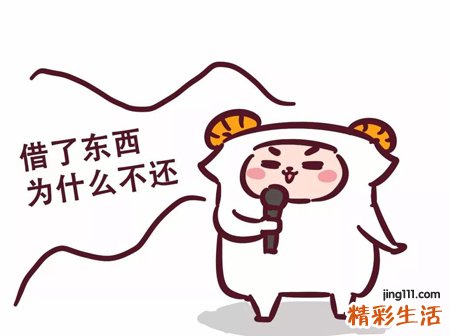 梦见别人问我借钱好不好，梦到朋友向自己借钱