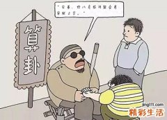 梦见算命先生是什么意思，做梦梦到算命大师给我指点