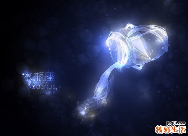 2022水瓶座未来15天运势 水瓶座接下来15日运势查询