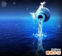 水瓶座12月运势2022年 水瓶座和什么星座最配