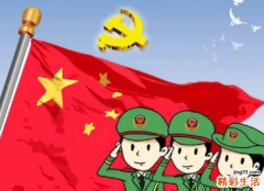 建军节是传统节日之一吗 建军节的节日风俗是什么