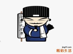 梦见算命先生和我说话好不好，做梦梦到有人主动给我算命