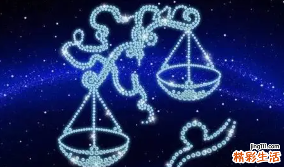 天秤座明日运势 天秤座和什么星座最配