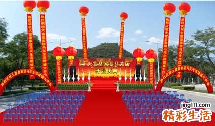 2022年7月份开业黄道吉日 2022年7月份开业大吉的日子