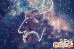 和摩羯座最配的星座排行榜 摩羯座最配对的星座有哪些