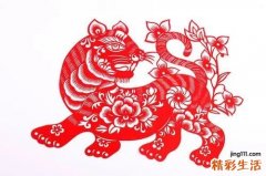属虎今年婚姻运势如何 属虎婚姻运势