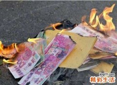 梦见和亲人一起烧纸好不好，做梦梦到给死去的亲人烧纸