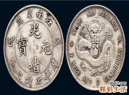 梦见欠别人钱是什么征兆，女人梦见欠别人钱了