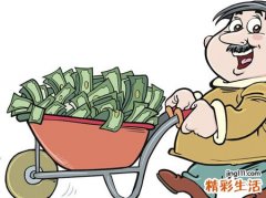 梦见有人给钱没要好不好，女人梦见别人给自己钱