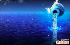 水瓶男和你睡过之后会负责吗 水瓶男睡了你之后什么表现