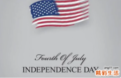 7月4日是美国什么节日 7月4日是美国为了纪念什么