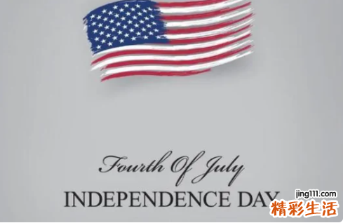 7月4日是美国什么节日 7月4日是美国为了纪念什么