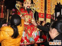 拜财神爷的最佳时间