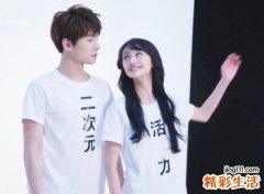 男虎女虎婚姻怎么样，男猪女虎是上等婚姻吗