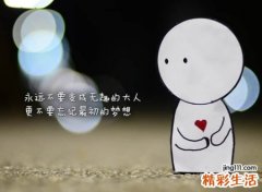 很长的可爱萌微信网名，萌萌哒可爱的微信昵称