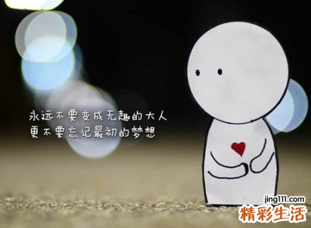 很长的可爱萌微信网名，萌萌哒可爱的微信昵称