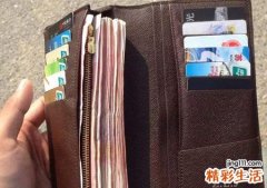 梦见钱包失而复得是什么意思，女人梦到钱失而复得