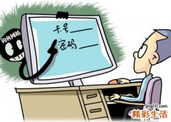 梦见钱被盗是什么意思，梦到钱被盗然后自己嚎啕大哭