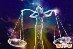 天秤女性格20个特点是什么 女性天秤座性格特点